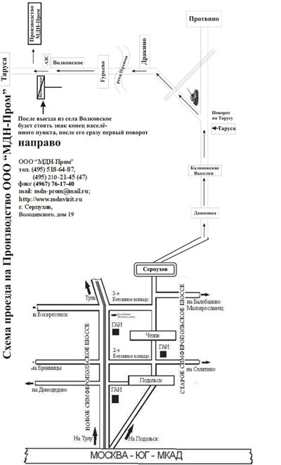 Схема проезда на производство